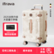 iTrava2025新款 28寸超大容量行李箱拉杆托运旅行箱24寸拉杆箱男女