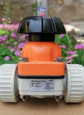 双由令隔膜阀DN15/20/25/32/40塑料PP材质带活接隔膜阀截止阀门