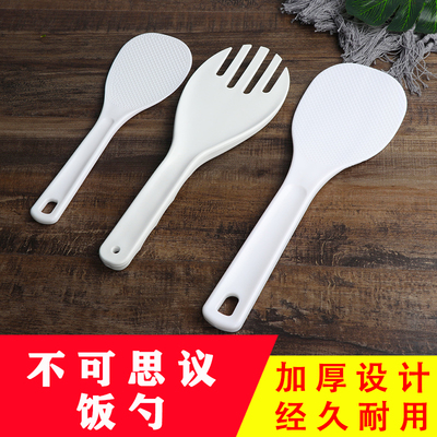 韩国进口不思议饭勺 创意不粘锅勺子盛饭勺塑料电饭煲饭勺米饭铲