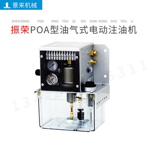 台湾CHENYING振荣POA型气动式油气注油机