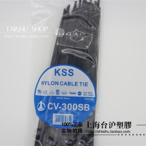 CV-300S/300SB台湾KSS凯士士扎带束线带绑线带4.8*300mm黑白100根