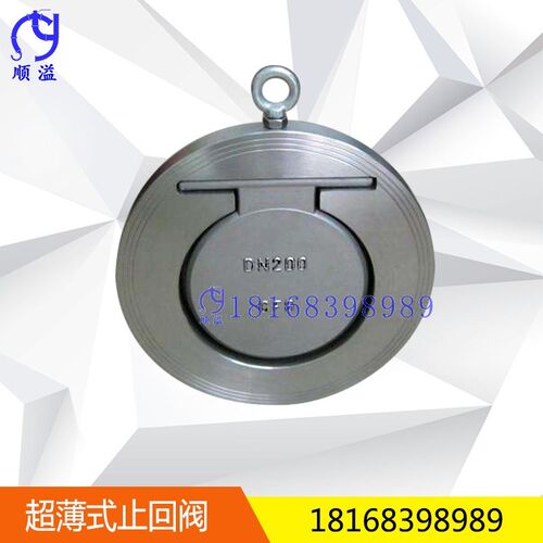 304不锈钢对夹薄型止回阀316单板圆片式单向阀碳钢WCB逆止阀H74W