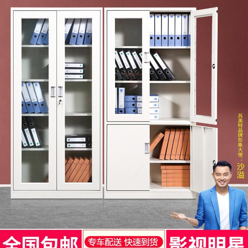 办公室资料柜文件铁皮柜资料档案收纳书柜带锁抽屉储物隔断凭证柜,童鞋/婴儿鞋/亲子鞋,量脚器,淘宝优惠券,粉丝福利购,淘宝优惠卷