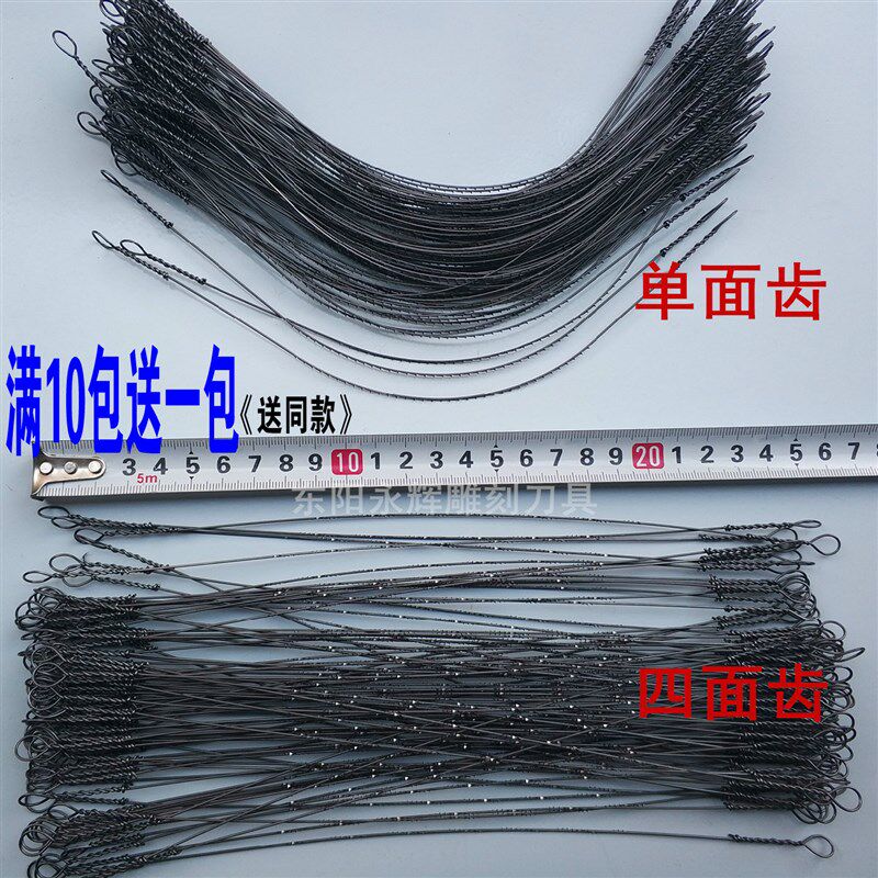 拉花锯条钢丝锯条多面齿线锯条拉花机圆锯条木工单面四面齿锯条