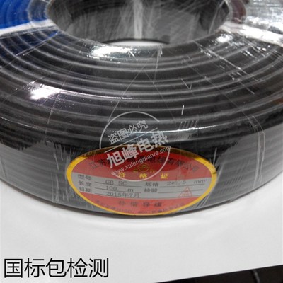 热电偶补偿导线 温度传感线 分度号S型补偿导线 国标GB SC 2*1.5