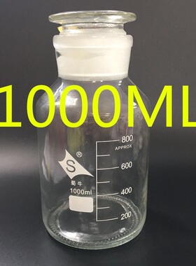 蜀牛 中性料透明白色大口试剂瓶 带刻度试剂瓶125 250 500 1000ml
