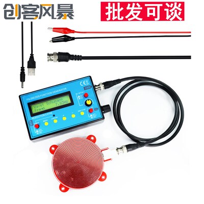FG-200 0.01Hz-500KHz DDS功能信号发生器频率信号源模块15种波形