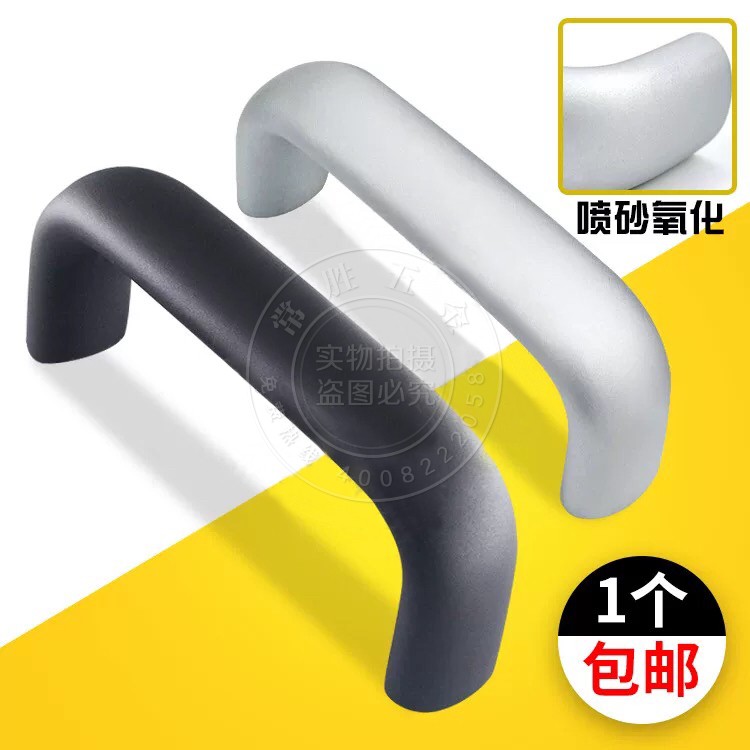UABL椭圆铝合金拉手 加厚加强铝合金工业把手 自动化设备U型提手