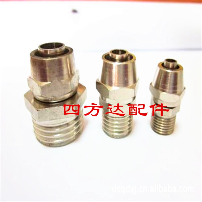 尼龙管铜快速接头气管快拧接头PC8mm-02直通6-01/10-03/12-04直销
