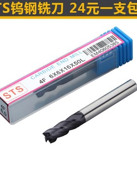 50度德国STS超细微粒钨钢涂层平底立铣刀合金锣刀1 2 3 4 5 6 8 1