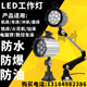 LED数控机床工作灯220v 长臂JL50F 24v5w7w9w12w 短臂JL50F