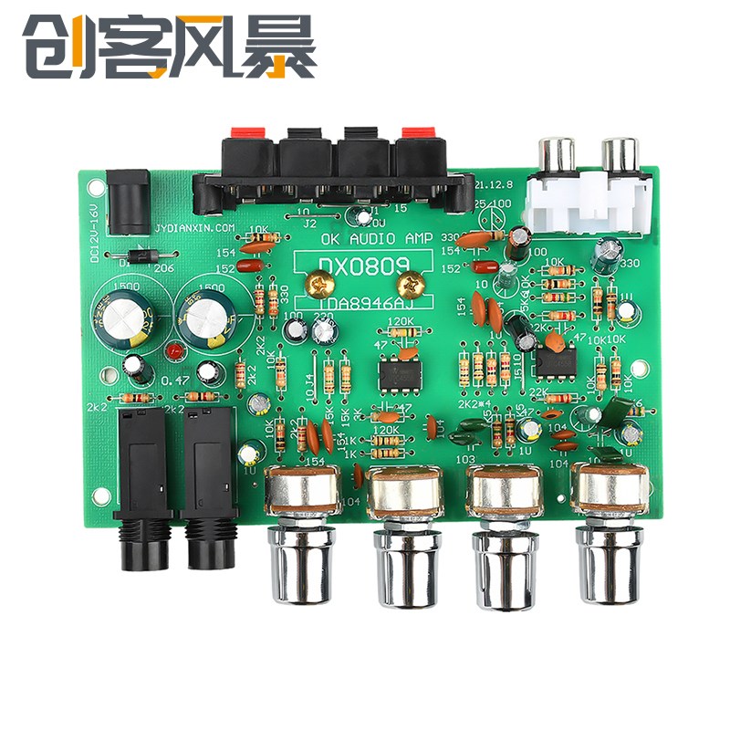 TDA8944直流功放模块 DC12V 带话筒双声道功放板2.0功放 40W+40W