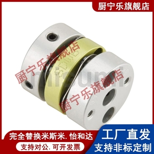 替米斯米SDWA/SDWB/SDWC-31C35C39C42C47C/19/14/12/8/10联轴器
