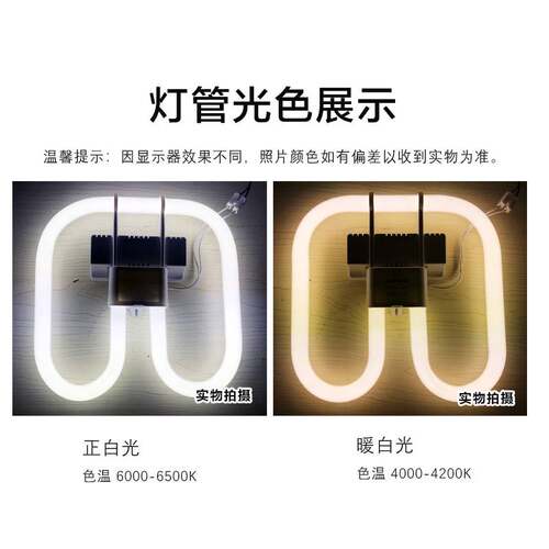 2D蝴蝶灯管三基色吸顶荧光蝶形白光暖光方形四针荧光灯21w38w55w
