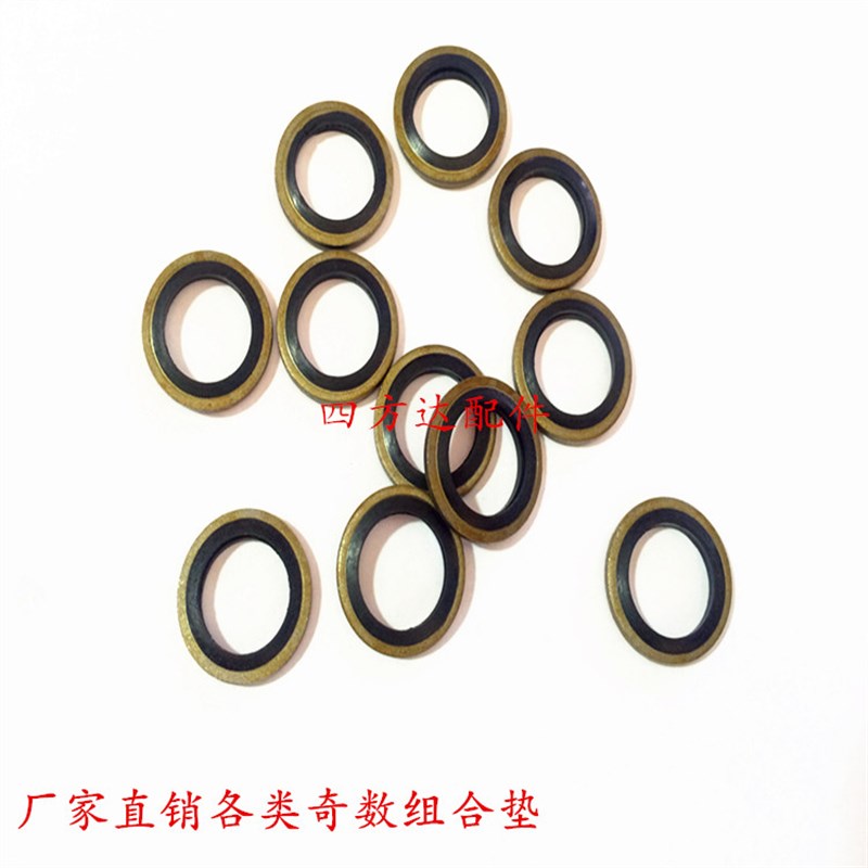 油管密封垫组合垫圈垫片组合垫圈奇数橡胶金属组合密封圈M5-M38