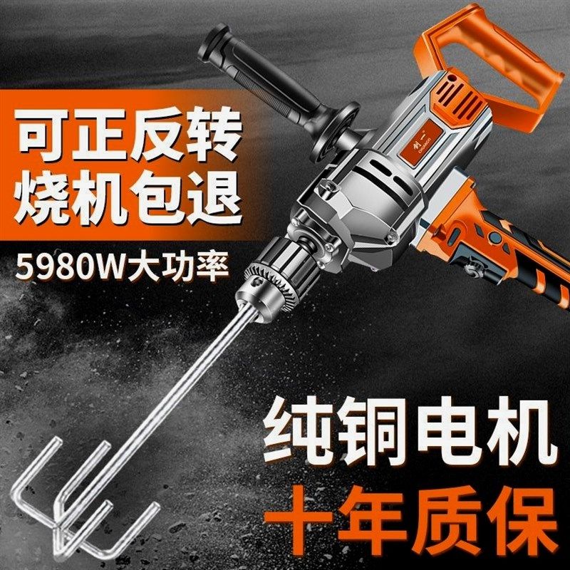 德国进口美国飞机钻大功率搅拌机腻子粉油漆涂料搅拌器打灰机混泥,橡塑材料及制品,塑料盒/塑料箱/塑料柜,淘宝优惠券,粉丝福利购,淘宝优惠卷