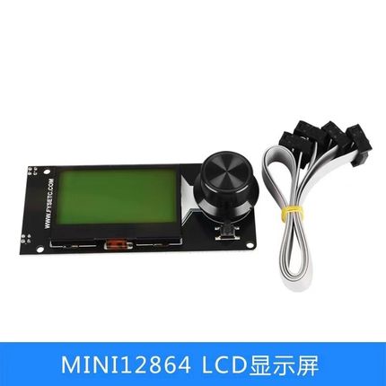 3D打印机配件 MKS MINI12864 LCD显示屏 支持marlinDIY 带SD卡座