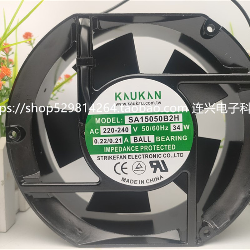 全新KAUKAN SA15050B2HL/B2H 220V 34W 17CM铝框机柜交流风扇