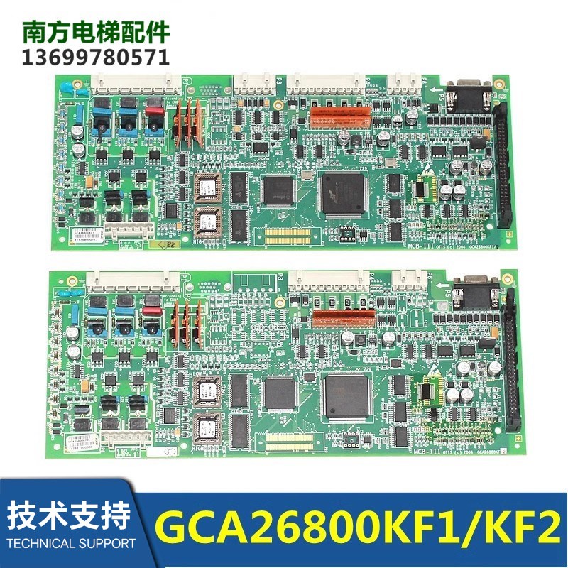 GEN2电梯MCB3无机房MCBIII /GAA/GCA26800KF1/KF2全新