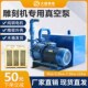 雕刻机真空泵吸附泵开料机水环式 11kw水冷真空泵工业用 真空泵7.5