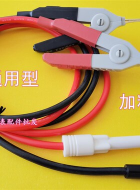 TL01-TOS菊水测试线,TOS5050,TOS5051耐压机测试线 国产附件