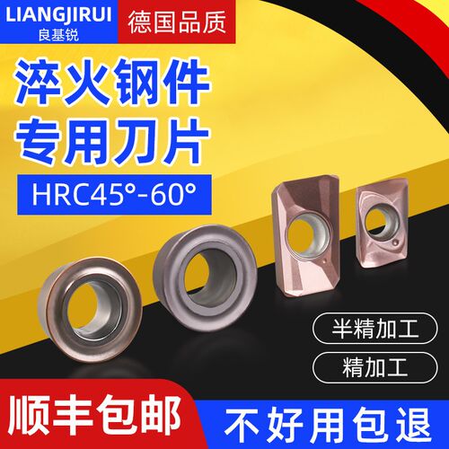 WID进口数控铣刀片11351604淬火料专用硬质合金0702刀粒1003 1204