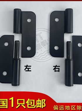 海坦HT109-1加厚4寸脱卸合页CL233-5配电箱机柜门可拆卸工业铰链