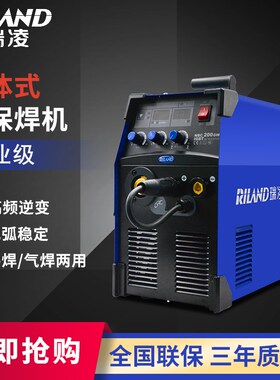 瑞凌NBC200/250/300GW工业级二氧化碳气体保护焊机一体式二保焊机