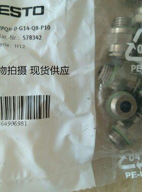 FESTO 接头 NPQH-D-Q/S8-Q6/4/E-P10 NPQH-D/H/L-S8-Q6/E-P10