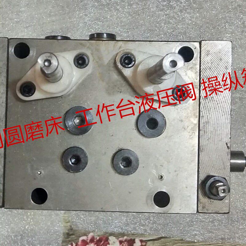 2110A/C无锡机床内圆磨床配件台面操纵阀 工作台液压 阀操纵箱