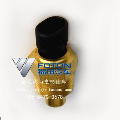 福田瑞沃140时代金刚22粗玉 水温传感器水温感应塞G0376040007A0