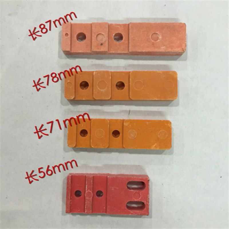 碳刷架底座胶木条玻璃钢刷架柴油发电机配件长71 78 87MM 10条装,玩具/童车/益智/积木/模型,毛绒/玩偶/公仔/布艺类玩具,淘宝优惠券,粉丝福利购,淘宝优惠卷