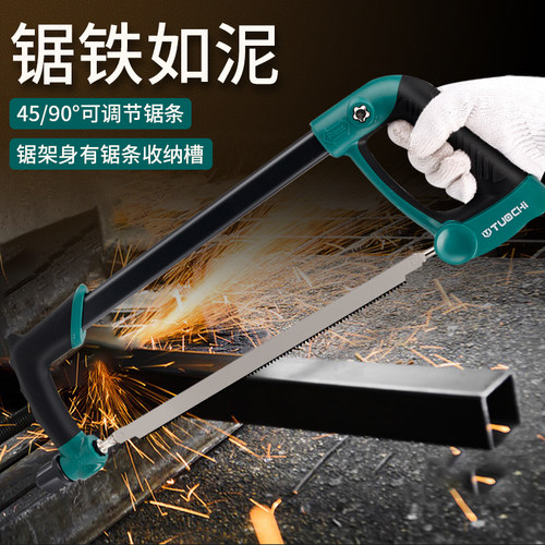 多功能钢锯架手锯家用锯子锯铁神器锯钢铁管金属切割锯架手动锯弓