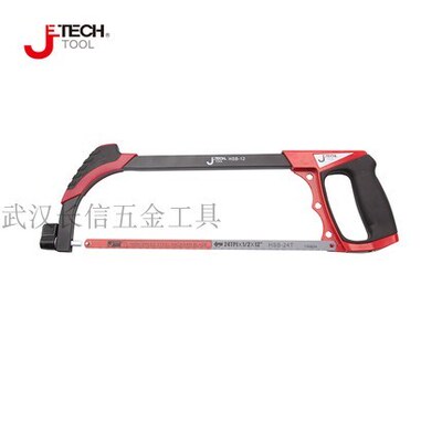 etech捷科五金工具 锯弓 手工锯 含锯条HSA-12 HSB-12 HSC-12