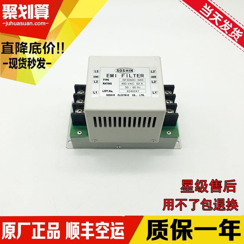 电梯配件 日立电梯配件 日立电梯 三相滤波器 NF3060C-SBX 正品