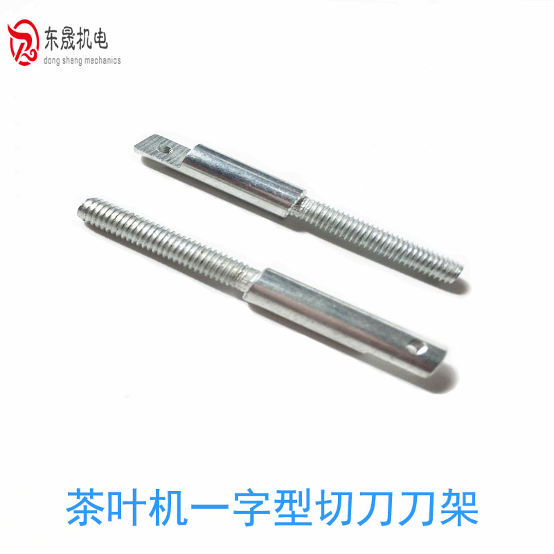 横封切刀架 茶叶机一字型切刀架 切刀 刀架 立式包装机配件图片