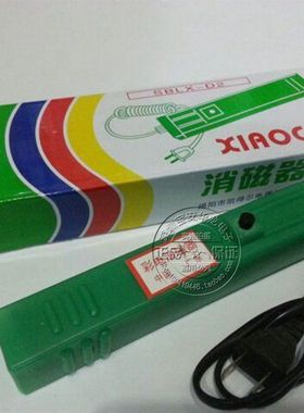 CRT彩显 显像管 显示器 彩电 电视机 消磁棒 消磁器 去磁退磁