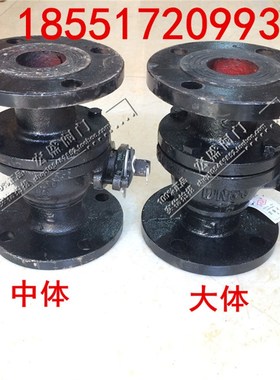 Q41F-16铸铁法兰球阀手动直通球阀 固定球阀DN25 40 50 65 80 100