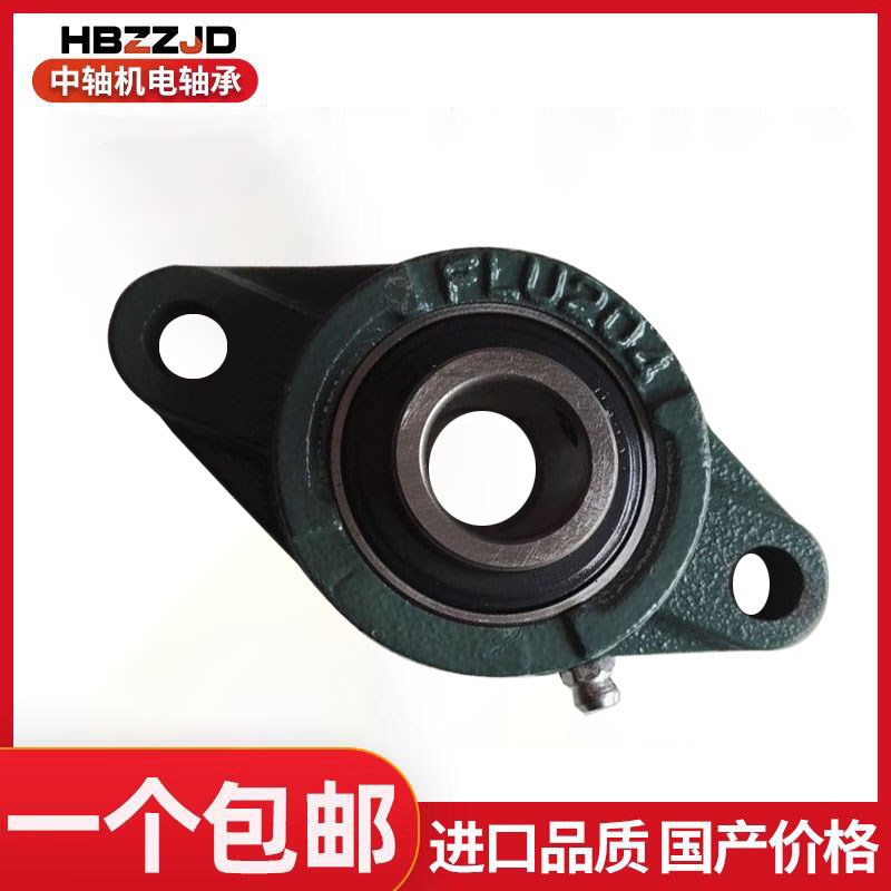 LKFKHYB菱形加高球面带座轴承UCFLU204 205 206 207 208 209 210