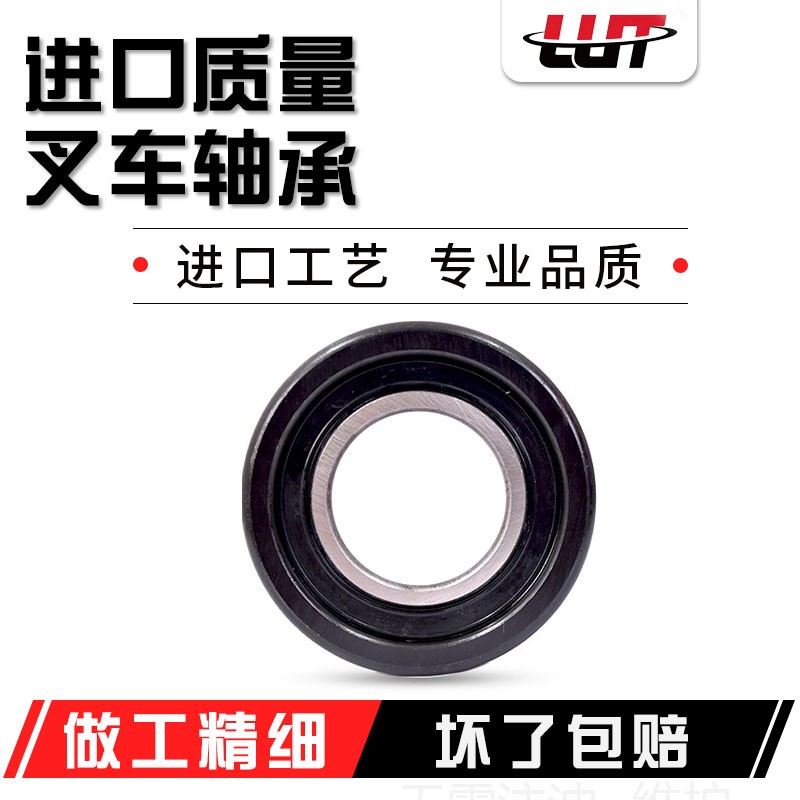 原厂叉车门架滚轮轴承760211K1T 980811 980811NT 10311T 80511Y