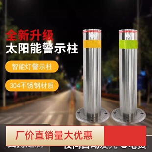 桩停车防撞柱警示桩防撞杆钢铁标志桩护栏链条反光地锚地插不锈钢