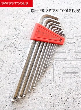 瑞士原装PB SWISS TOOLS加长内六角球头 带固定环PB 212.LR H-10