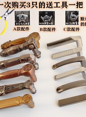 鼎力天?通用型入户门把手铝合金加厚家用防盗门锁具老式大门手柄