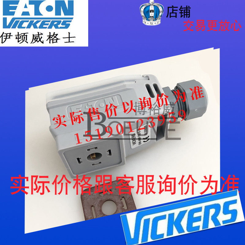 ETN伊顿威格士VICKERS比例阀放大器/插头式放大板02-326009
