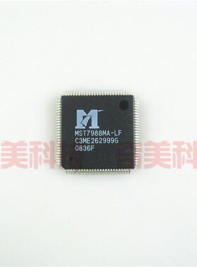 【全新原装】MST7988MA-LF 液晶屏IC芯片 集成电路 电子元器件