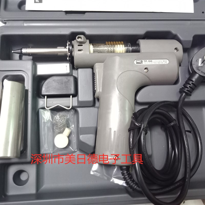 进口 日本固特GOOT TP-100AS/TP-100携带式吸锡泵 枪型电动吸锡枪