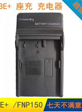 尼康MH-18A电池充电器D90 D80 D300 D70 单反相机EN-EL3E  FNP150