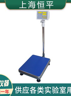 上海舜宇恒平MP150KC/MP200KC/MP300KC电子精密天平大称量台秤