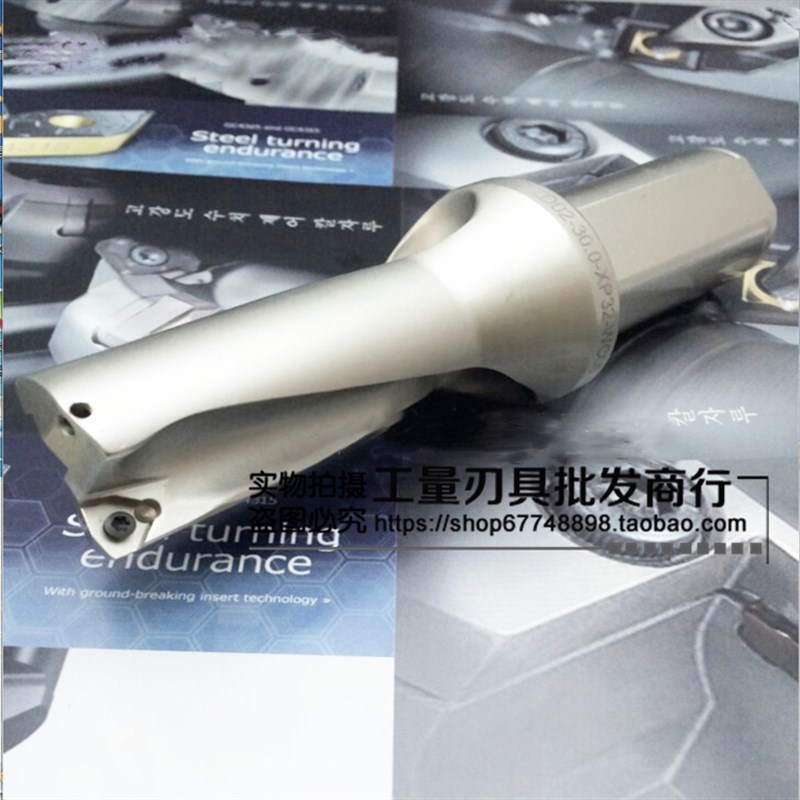 荣科快速钻U钻可转换浅孔钻喷水钻出水钻 2倍3倍 14-60MM规格齐全