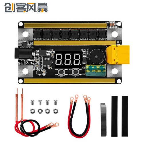 12V 99档点焊机 DIY套件 手持式便携18650手机锂电池点焊机控制板